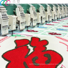 Chain-stitch & Chenille Mixed Embroidery Machine